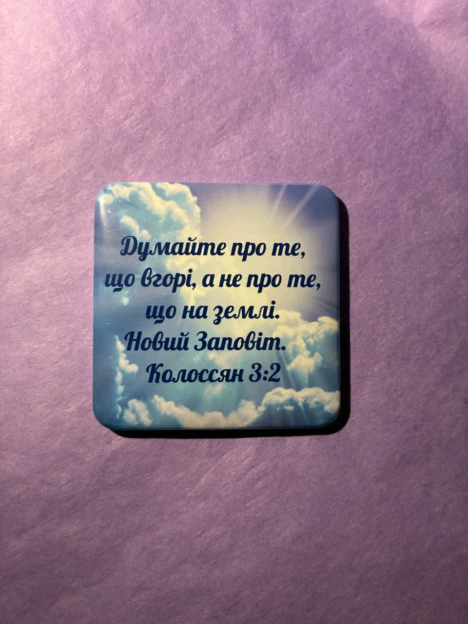 Christian magnet #37