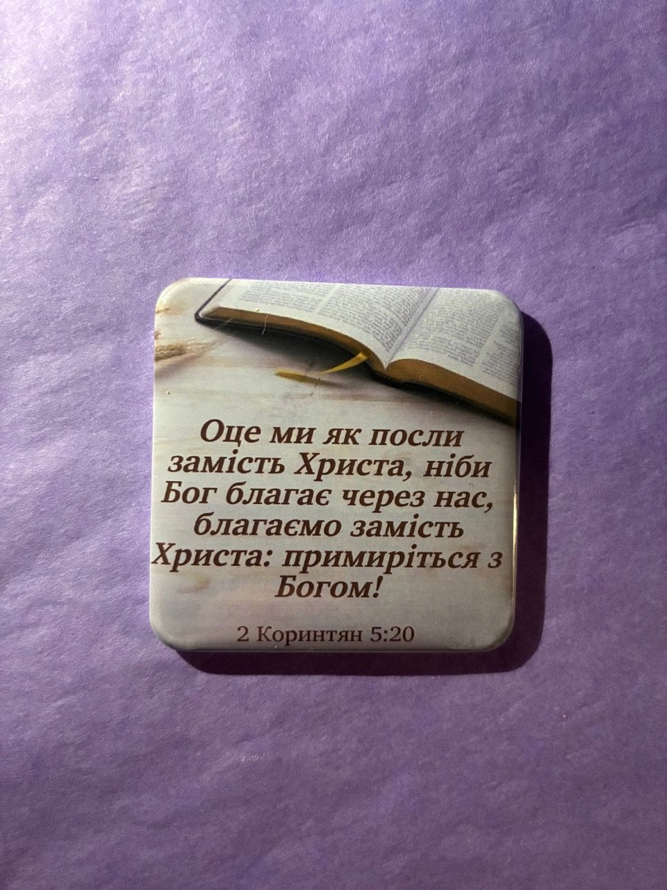 Christian magnet #38