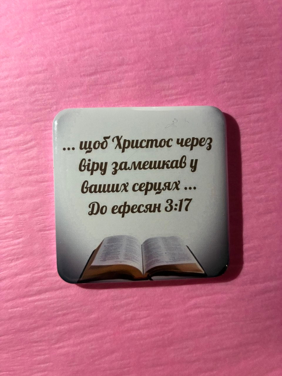 Christian magnet #41