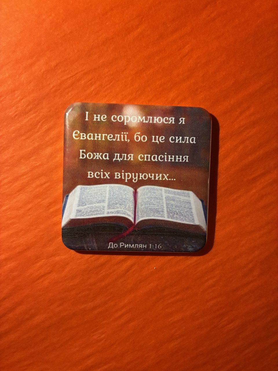 Christian magnet #43