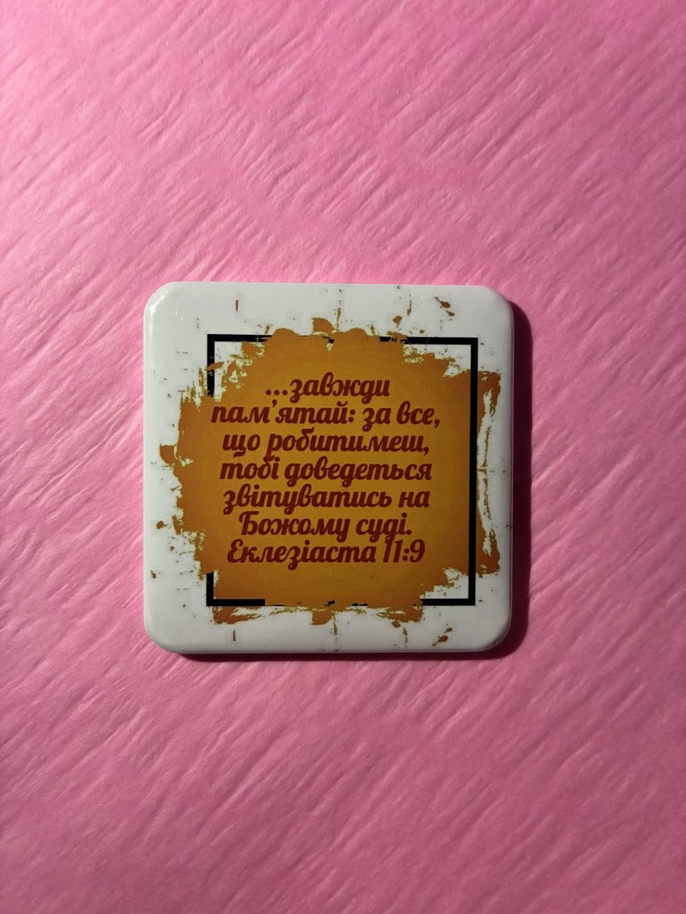 Christian magnet #47