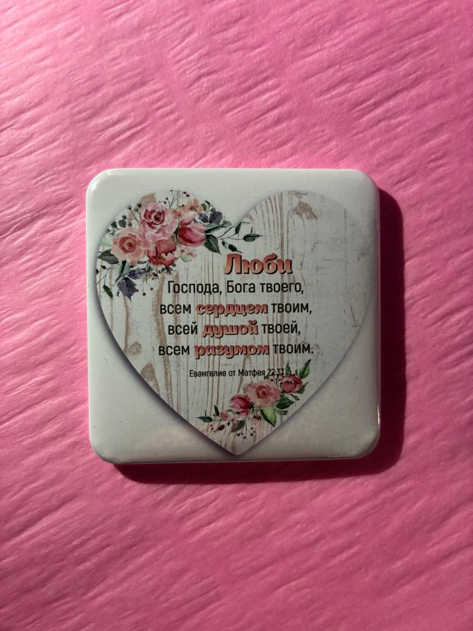 Christian magnet #48