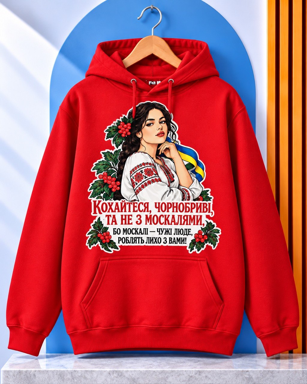 Red hoodie featuring Ukrainian woman and Chornobryvi verse
