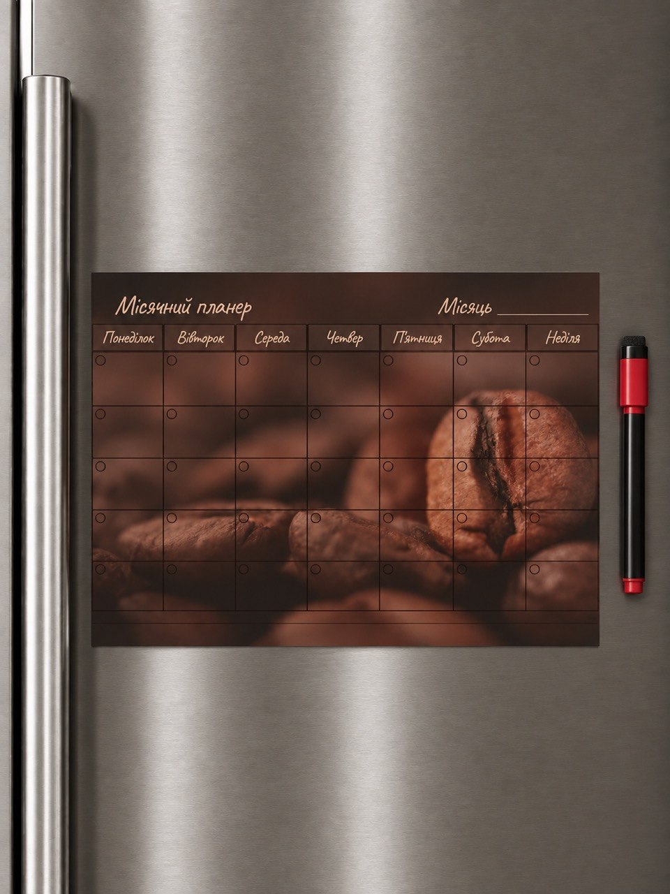 Coffee beans Ukrainian magnetic monthly planner on refrigerator with marker