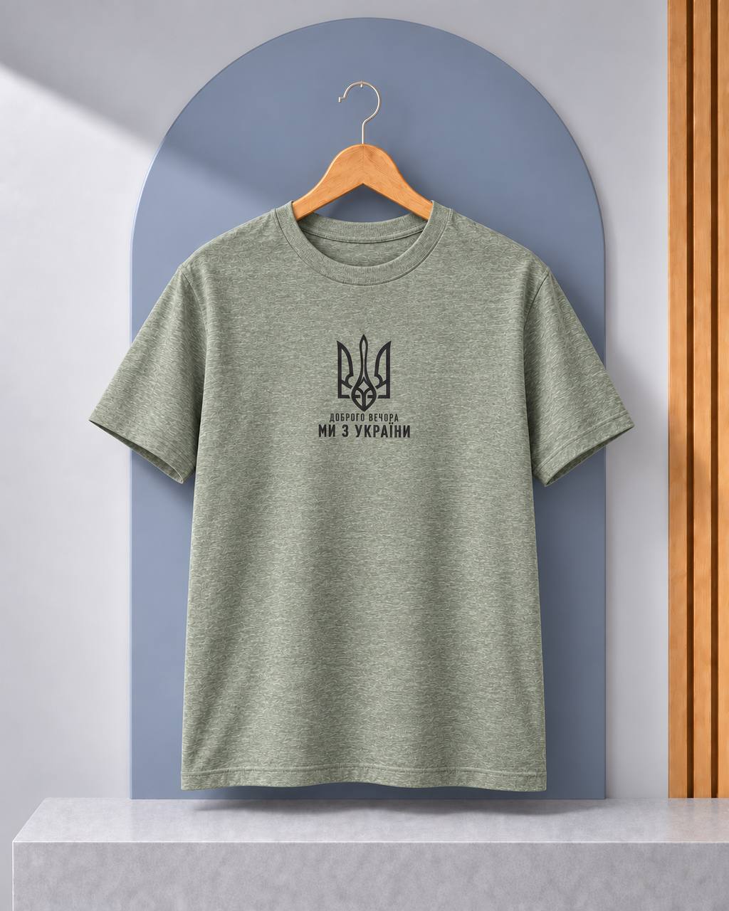 Dobroho Vechora — Compact Tryzub T-Shirt — Heather Green product preview