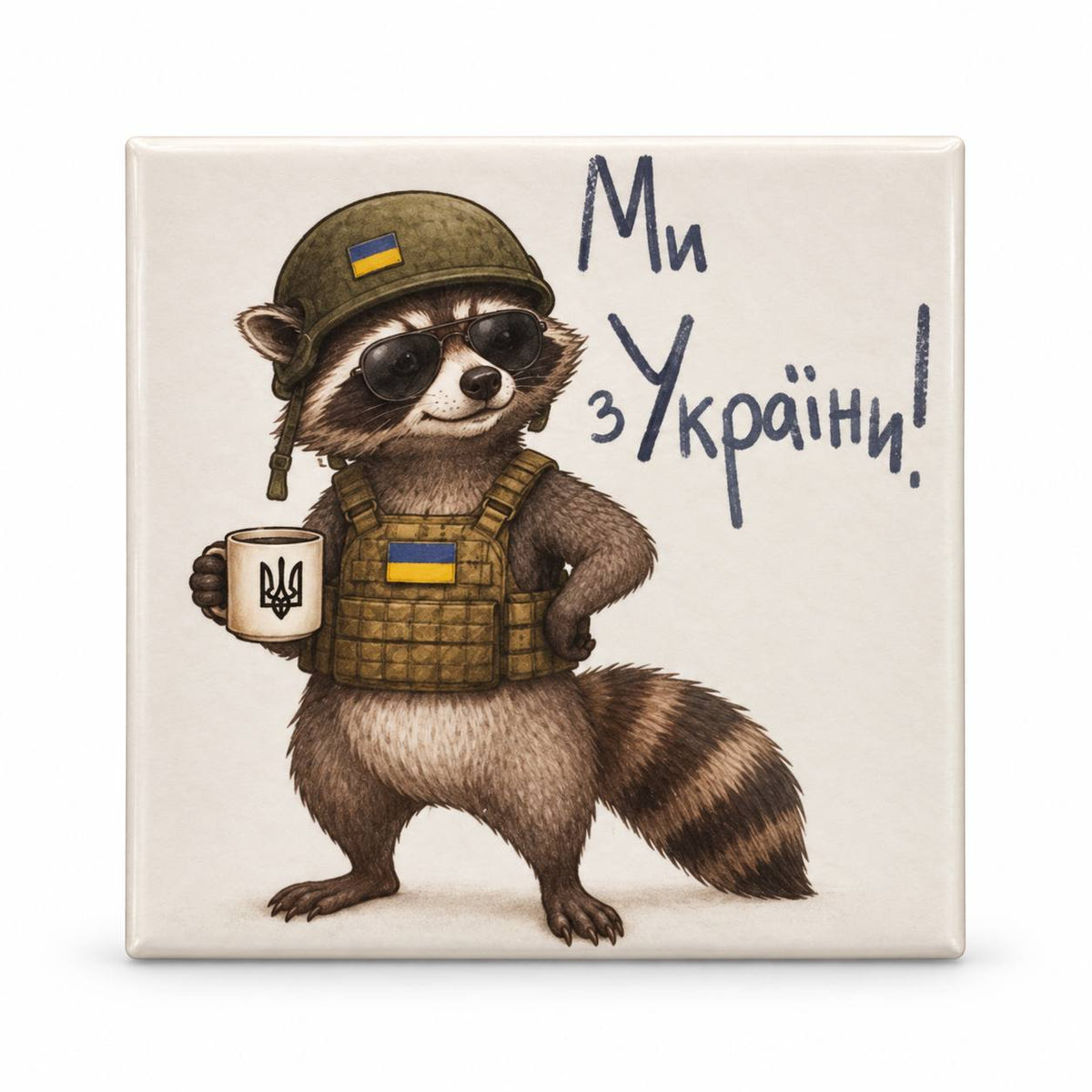 Square magnet with raccoon in vest holding trident coffee cup and Ми з України text