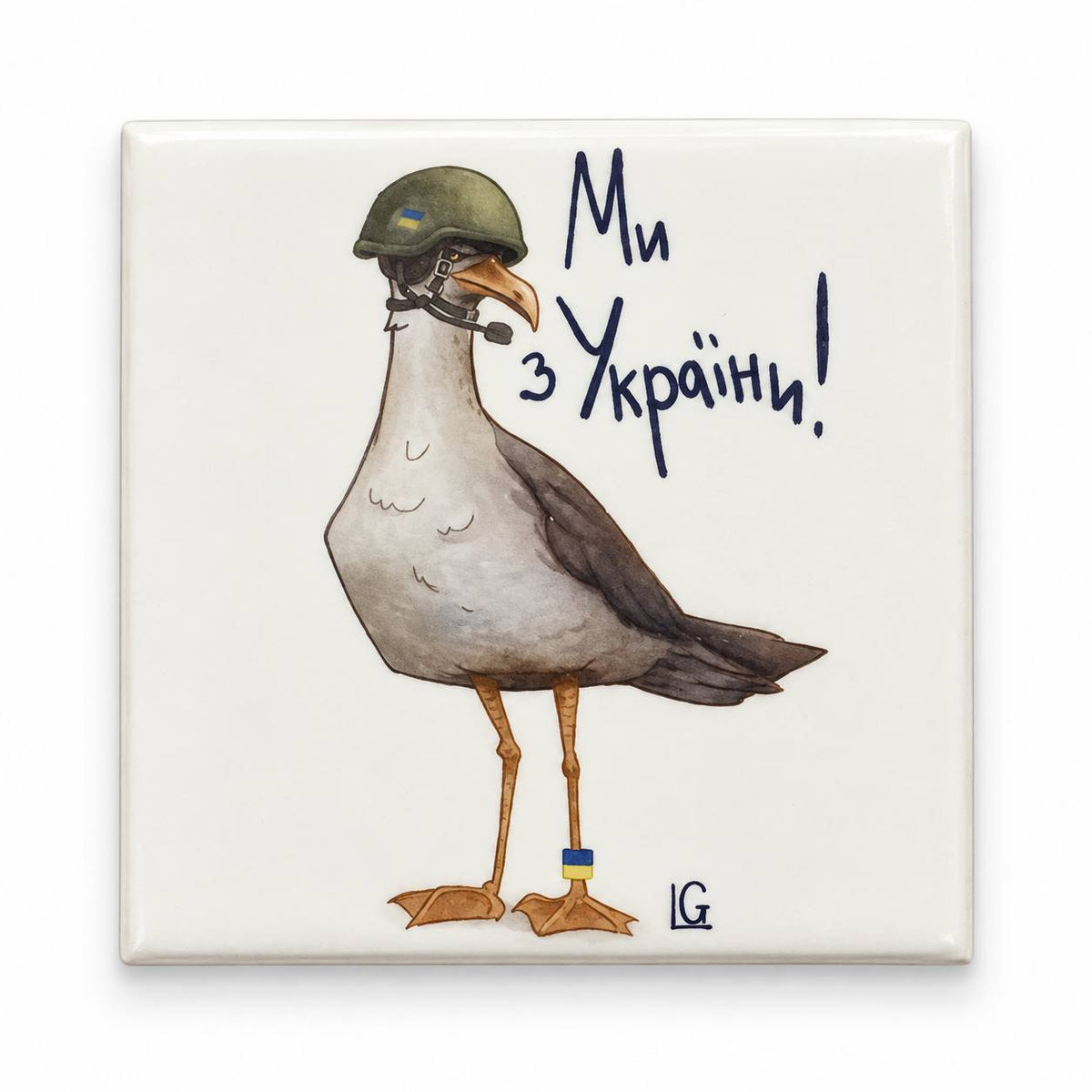 White square magnet with gray illustrated seagull wearing olive helmet with small Ukrainian flag and blue words Ми з України