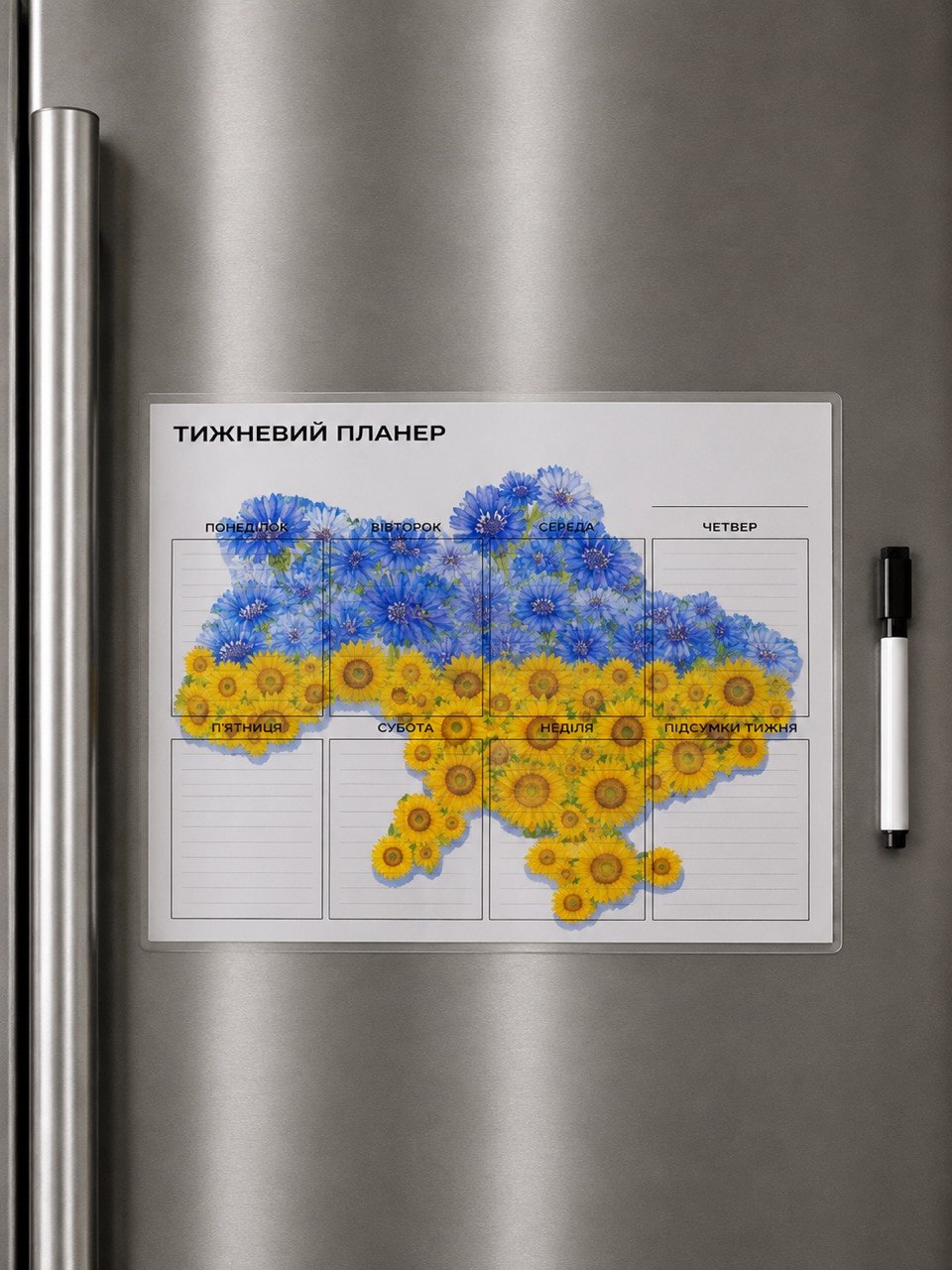 Magnetic weekly planner with blue and yellow flower-shaped map of Ukraine