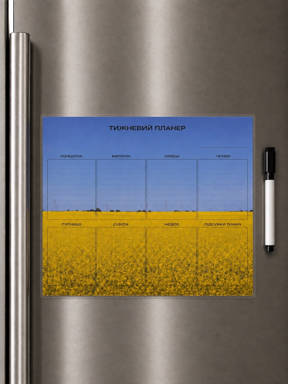 Blue sky and sunflower field Ukrainian weekly planner on fridge