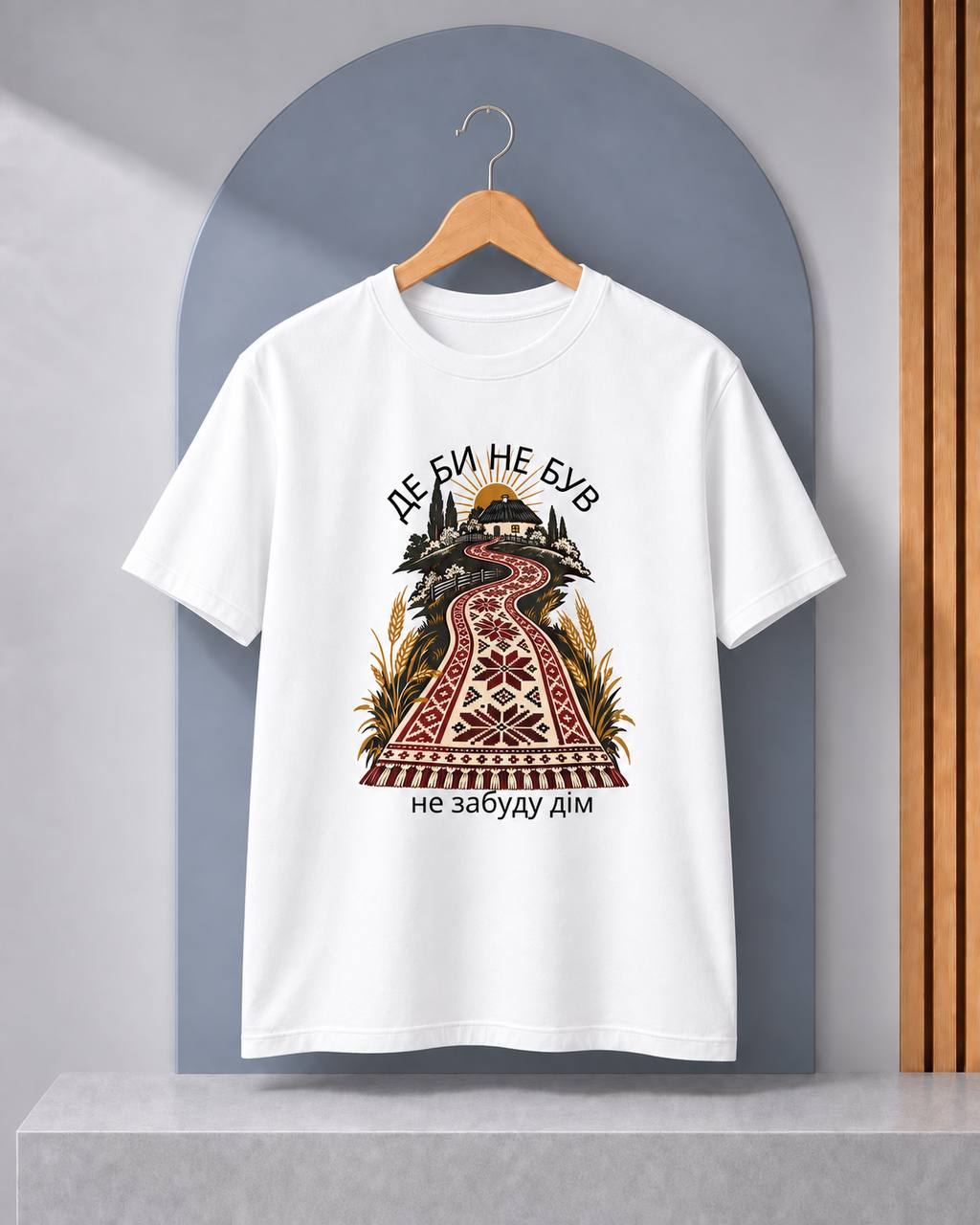De By Ne Buv, Ne Zabudu Dim T-Shirt — White product preview