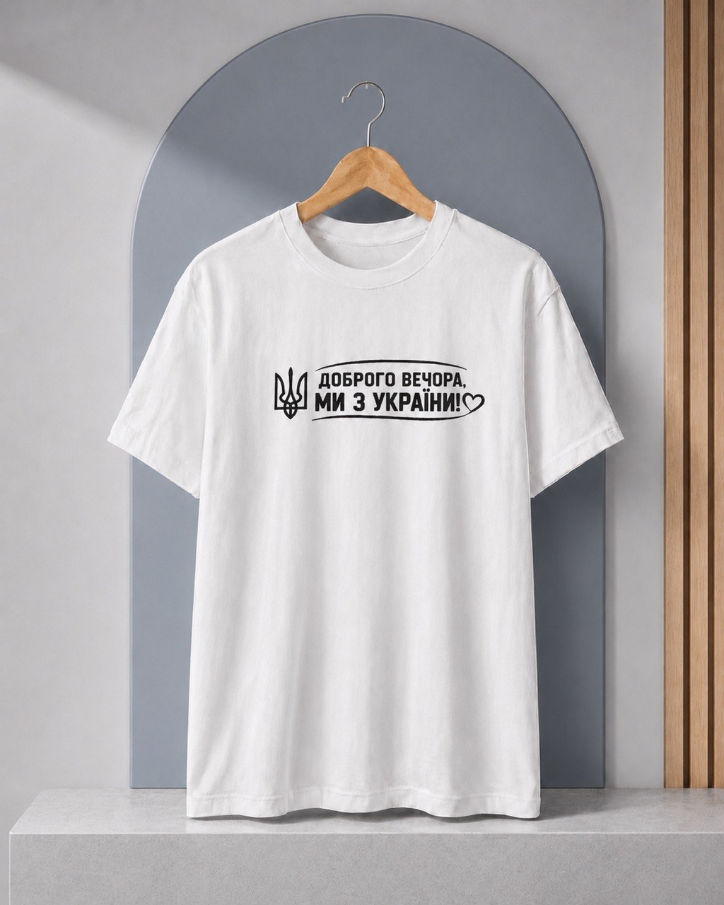 Dobroho Vechora — Ukrainian Slogan T-Shirt design preview