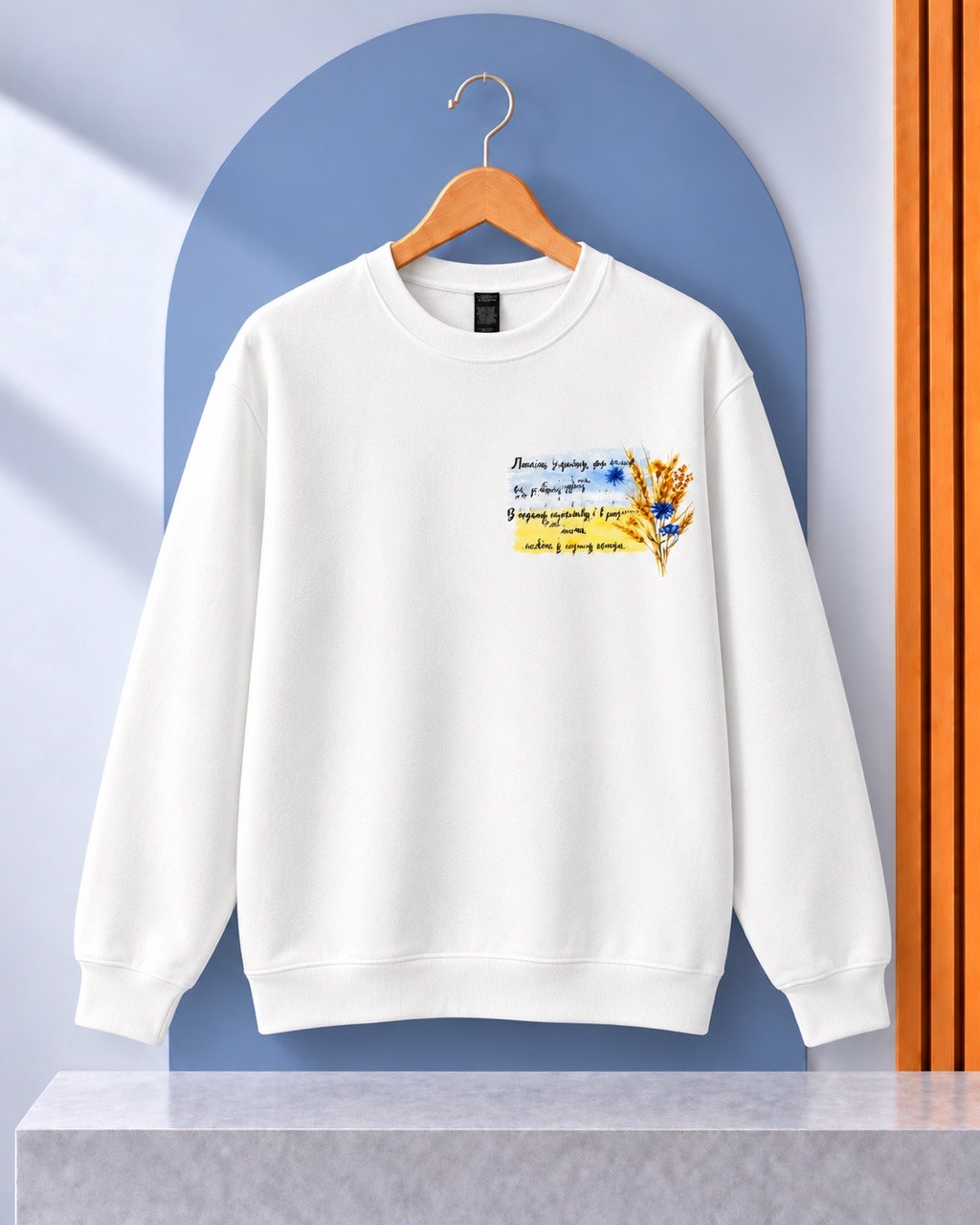 Love Ukraine — Blue & Yellow Floral Verse Crewneck Sweatshirt — White product mockup