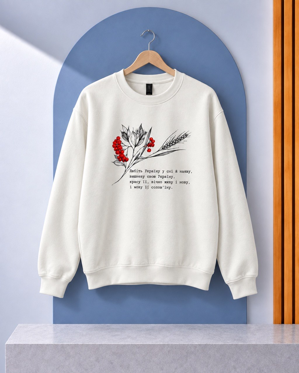 Love Ukraine — Kalyna & Wheat Verse Crewneck Sweatshirt — White product mockup